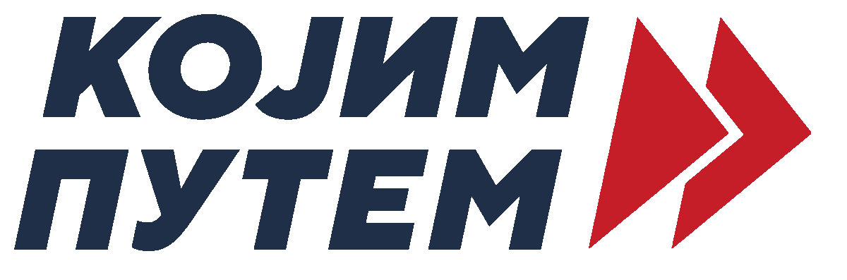 KOJIM PUTEM